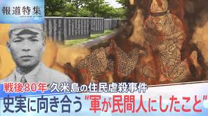 Yahoo!ニュース - News update