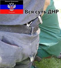 Террористы захватили больницу Калинина в Донецке. Врачи прекращают работу - Цензор.НЕТ 9135