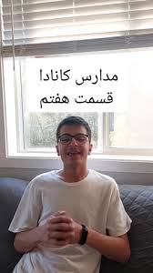 نگاهی به چیدمان مینیمال و مدرن منزل یونا تدین، بازیگر بچه مهندس در ونکوور کانادا+ تغییر چهره جذاب آقای مهندس بعد از 7 سال