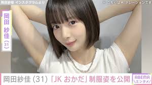 Yahoo!ニュース - News update