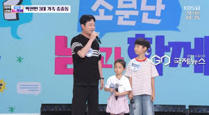 박현빈