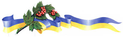 Картинки по запросу український орнамент калина