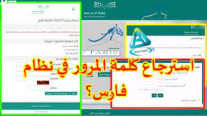 المساء الاخباري - News update