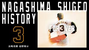 News source: 読売巨人軍公式サイト