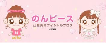 杉浦太陽、5児の父へ！妻・辻希美との検診デート＆エコー写真公開 - Imagen principal del artículo