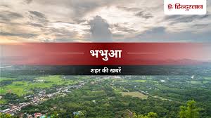 Hindustan Hindi News