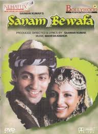 Image result for film (Sanam Bewafa)(1991)