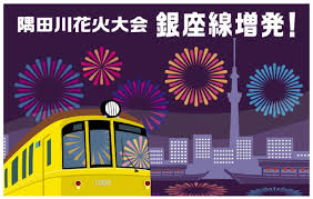 Tetsudo.com（鉄道コム） - News update