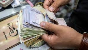 استعلام دهک بندی یارانه