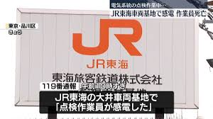 日テレNEWS NNN - News update