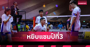 Siamsport - News update