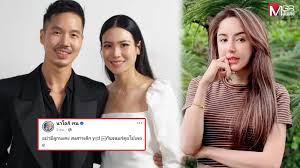 ผู้จัดการออนไลน์ - News update