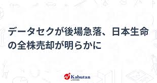 News source: かぶたん