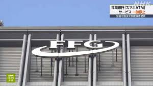 NHK - News update