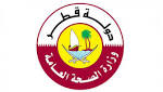 وزارة الصحة تطالب الصيدليات بإيقاف