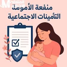 المساء الاخباري - News update
