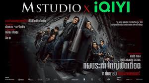 ผู้จัดการออนไลน์ - News update