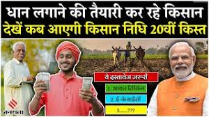 Jansatta - News update