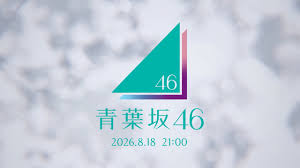 Yahoo!ニュース