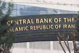 Iran's central bank chief resigns, pending president's approval, state media says