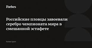 Forbes.ru - News update
