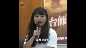 News source: 知新聞