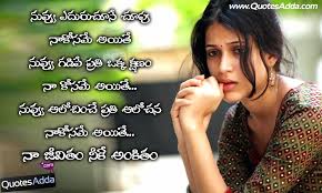 Image result for telugu comedy movie images with quotes