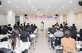 정책자금 신청을 위한 서류 검토