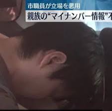 Yahoo!ニュース - News update