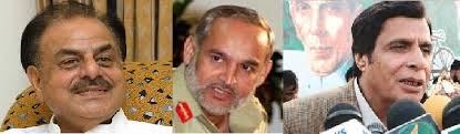 Hamid Gul, Ejaz Shah and Pervez Elahi - culprits