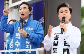 충청남도지사 아이콘