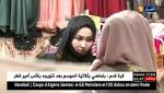 العرب والنساء المحجبات ممنوعون من