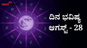 Vijay Karnataka