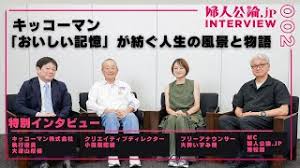 au Webポータル - News update