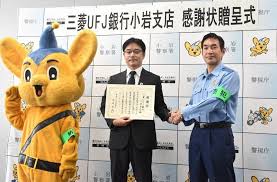 毎日新聞 - News update