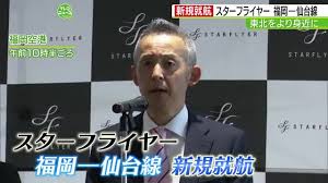 Yahoo!ニュース - News update