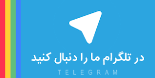 https://telegram.me/joinchat/Cyil_j7YZ13Z8-1pA7R6hQ
