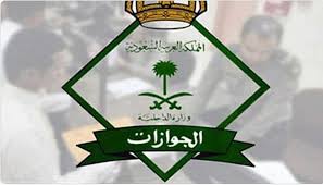 صحيفة عاجل - News update
