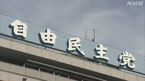 NHK - News update