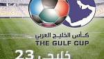 خليجي موعد مباراة الإمارات والكويت