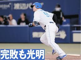 中日新聞Web - News update