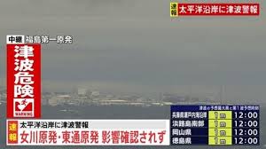 TBS NEWS DIG - News update