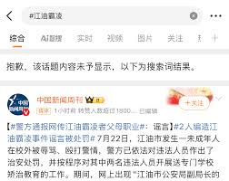 China Digital Times - News update
