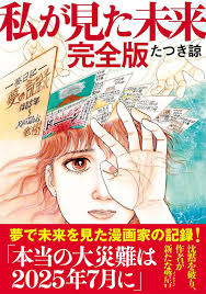 Yahoo!ニュース - News update