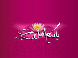 Image result for ‫سبک زندگی امام حسن مجتبی‬‎