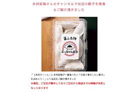 Yahoo!ニュース - News update