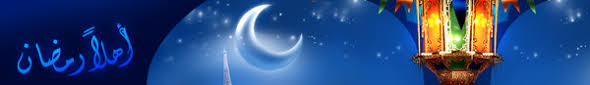 البداية من رمضان .. Images?q=tbn:ANd9GcTNQcuNG3FaL61i34TlEgoAcgKHi76BZac5sunySlvmTHnsfM2FVg