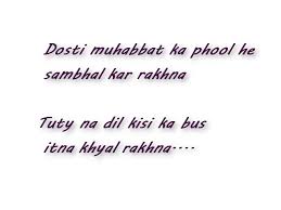 friendship quotes - Best Urdu Poetry Walpapers Quotes Images via Relatably.com