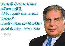 TATA Quotes Like Success via Relatably.com