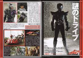 Image result for kamen rider drive